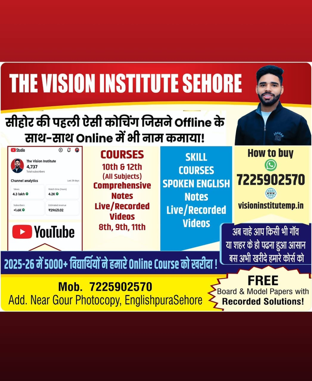 Vision Institute Sehore Announcement
